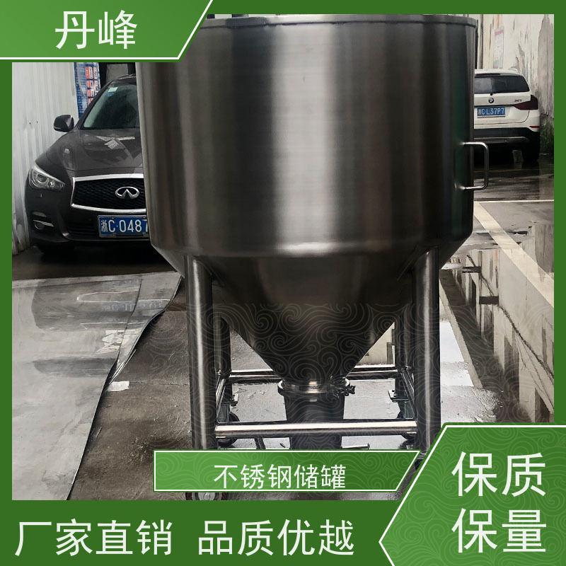 丹峰 非标定制 卫生级 常压 药化罐 钢衬 不锈钢罐