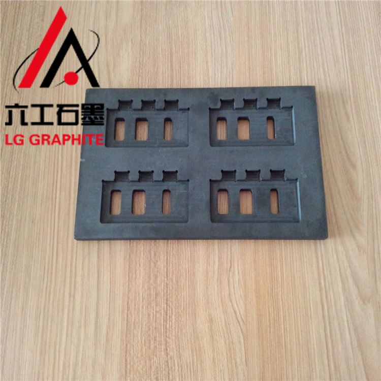 六工石墨 高纯石墨模具 金刚石刀头石墨模  耐高温 工厂直供