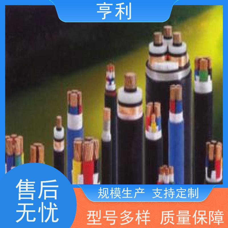 亨仪 耐火计算机电缆 耐高温，耐低温 安全保证 9*2*1.5