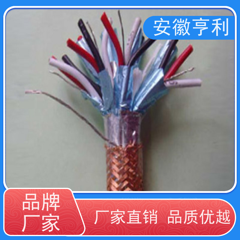 安徽亨利仪表电缆有限公司 11*1.5 品质保证 足米足方