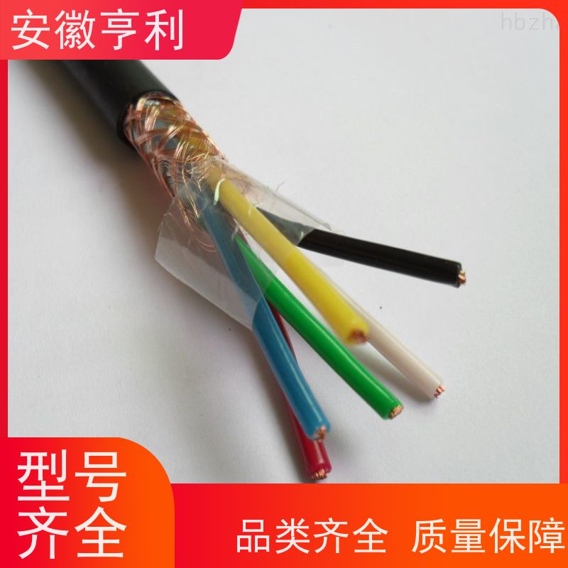 安徽亨利仪表电缆有限公司 耐火控制电缆 额定电压 7*1.5