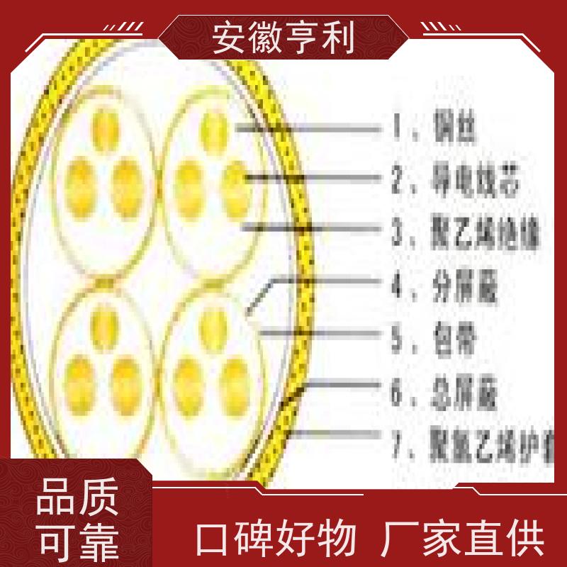 安徽亨利仪表电缆有限公司 品质保证 监控信号线 3*1.5