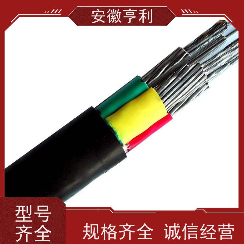 安徽亨利仪表电缆有限公司 信号传输 支持定制 13*1.5