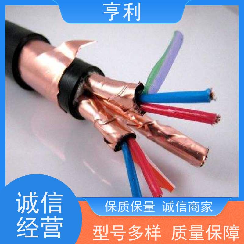 亨仪 结构多样化 额定电压 8*2*1.5 仪表控制计算机电缆