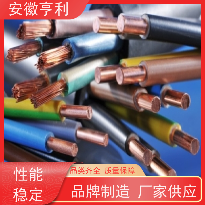安徽亨利仪表电缆有限公司 2*1.5 电阻合格 高温控制电缆