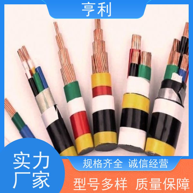 亨仪 防腐，耐油 严格检测 9*2*1.5 仪表信号计算机电缆