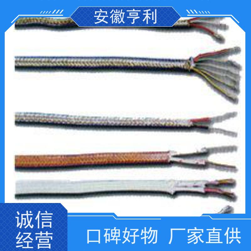 安徽亨利仪表电缆有限公司 7*1.5 额定电压 本安控制电缆