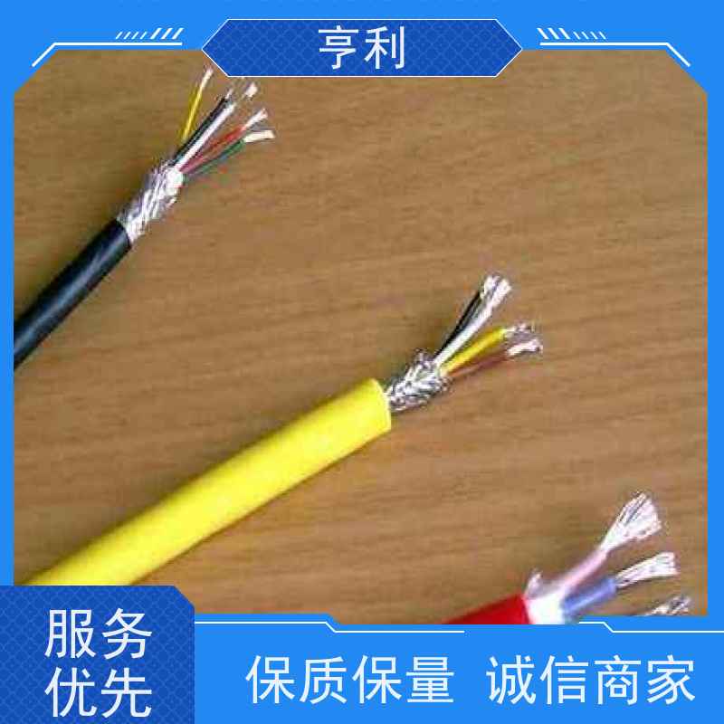 亨仪 信号传输 安装方便 1*2*1.5 阻燃计算机电缆