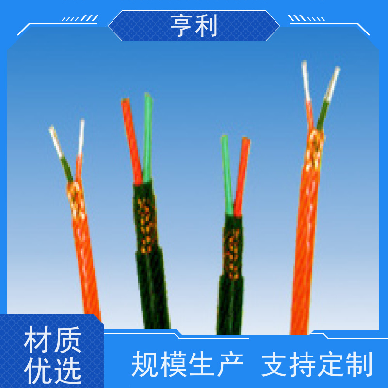 亨仪 信号传输 结构多样化 4*2*1.5 计算机屏蔽电缆