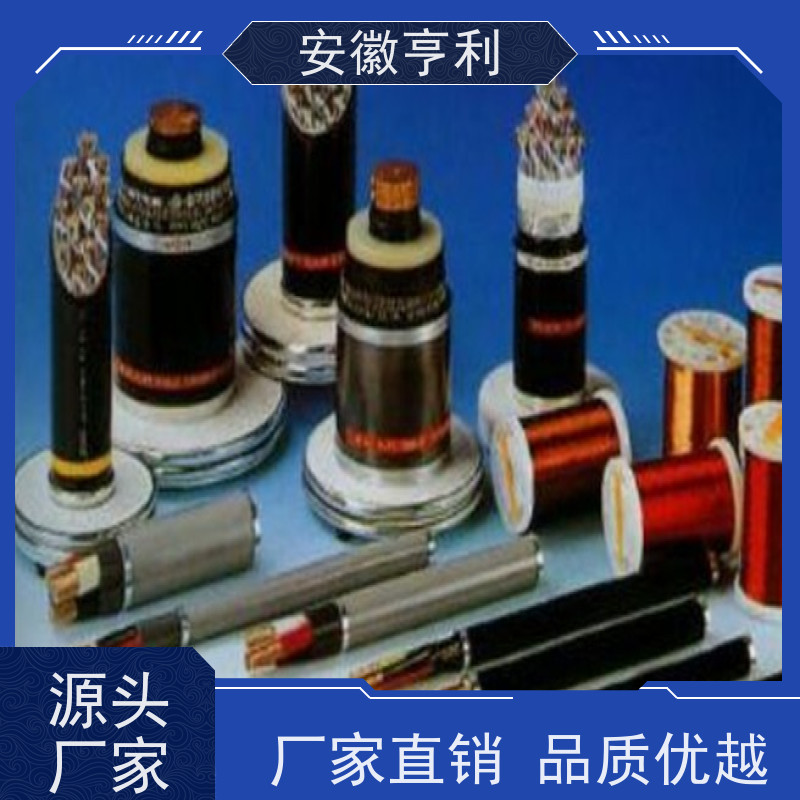 安徽亨利仪表电缆有限公司 18*1.5 电阻合格 屏蔽控制电缆
