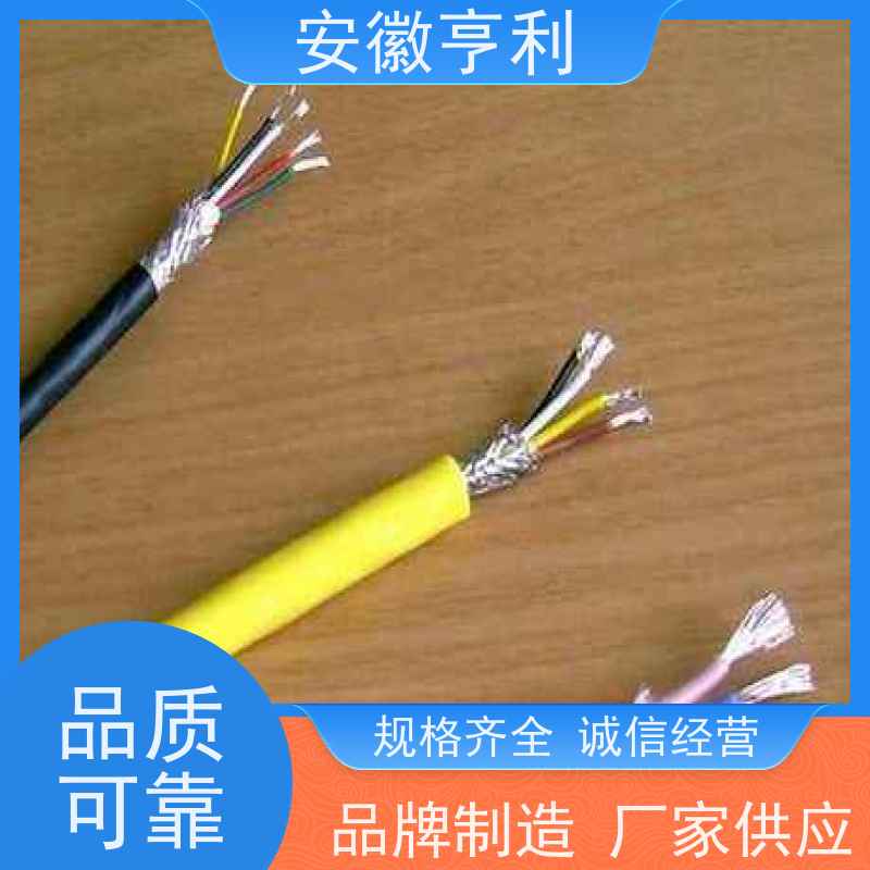 安徽亨利仪表电缆有限公司 4*1.5 信号传输 耐火控制电缆