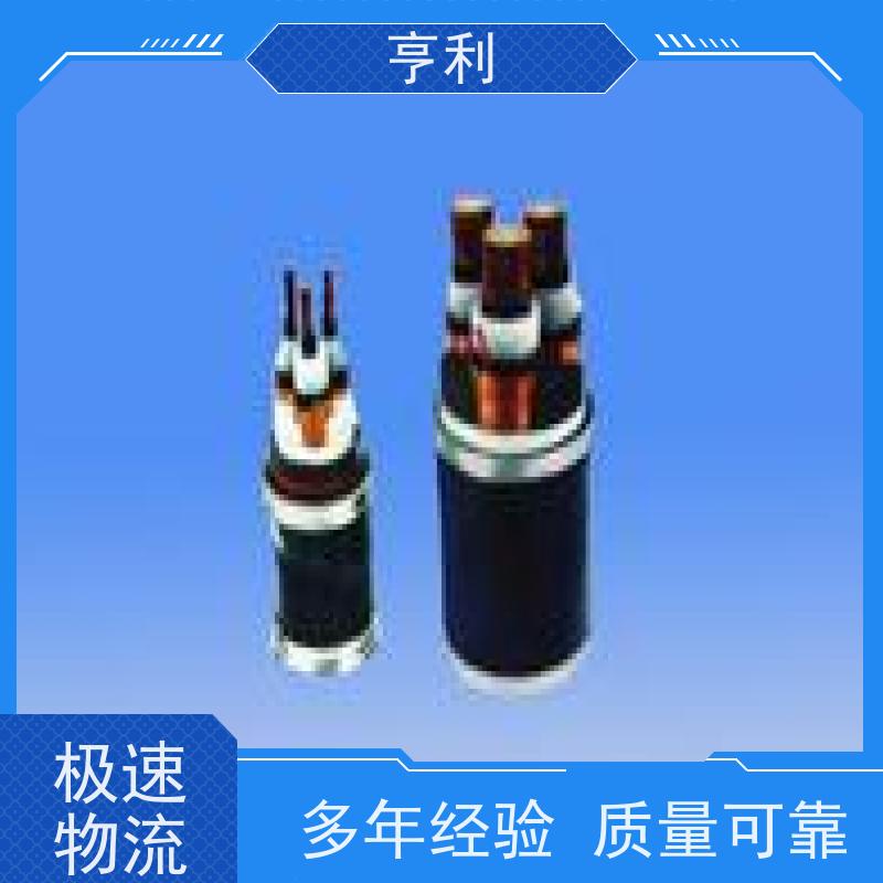 亨仪 严格检测 可靠性高 4*2*2.5 耐火计算机电缆