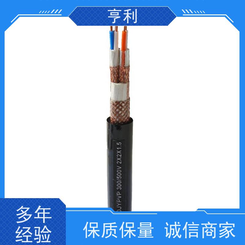 亨仪 安全保证 3*2*2.5 可靠性高 阻燃计算机电缆