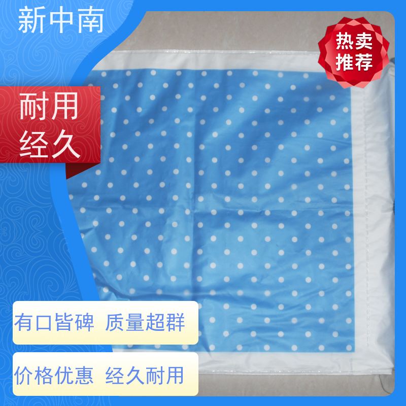 新中南塑胶 家具沙发 材料防尘套 可来图定制 四方袋