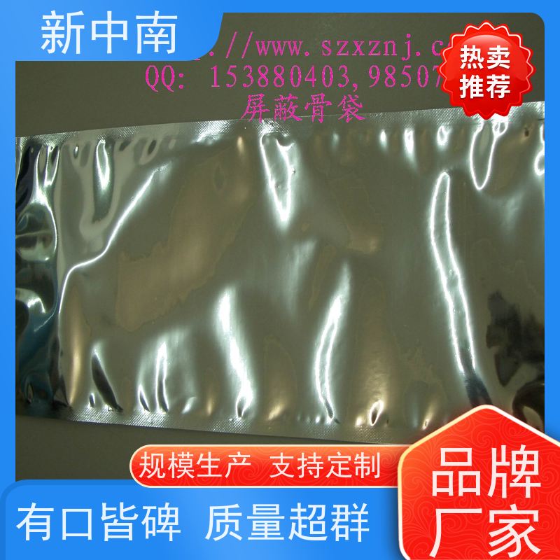 防尘耐刺穿 防静电 网格袋 新中南塑胶  PC板 电子元器件袋 定制