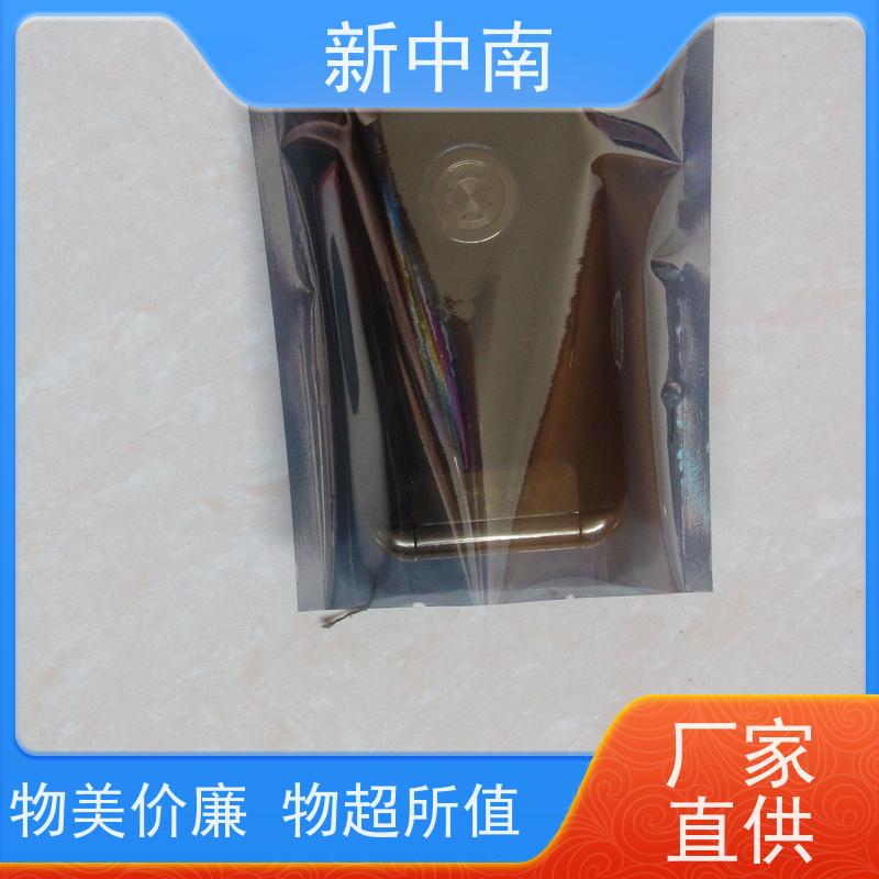 防尘耐刺穿 新中南塑胶  PC板 电子元器件袋 定制 导电袋 屏蔽气泡袋