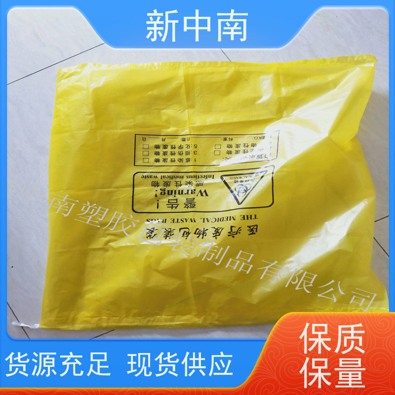 新中南塑胶 食品级 超大防尘防潮 定做厂家 包装四方袋