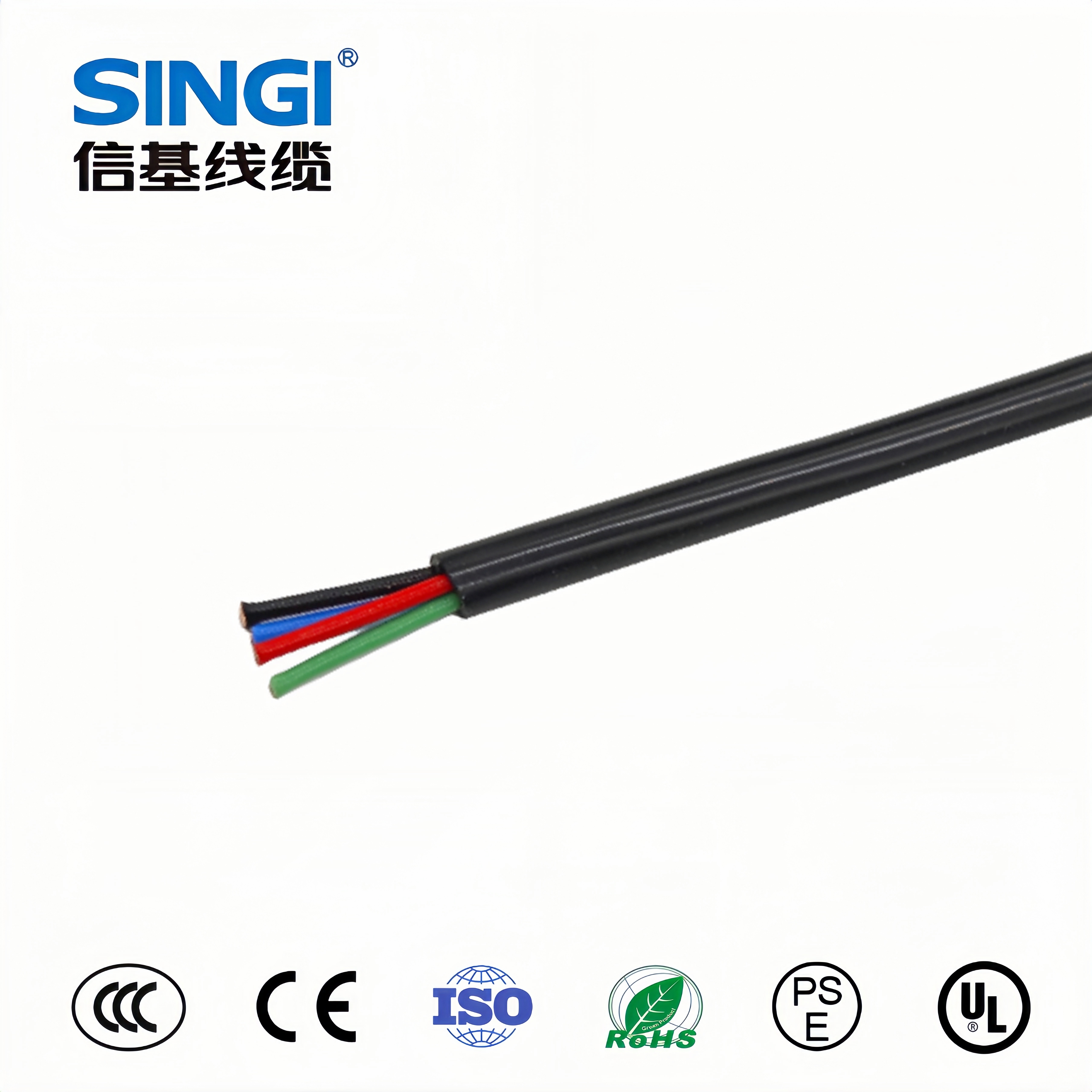 上海信基线缆H03VV-F H05VV-F H07VV-F 七十度柔性控制电缆