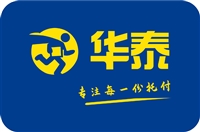 找从眉山到江苏无锡锡山物流专线公司高效/准时/准点