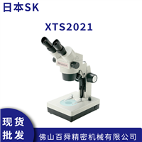 日本原装SK新泻精机  变焦式显微镜 XTS2021 