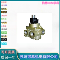 气动阀 美国ROSS罗斯双联电磁阀3573A4141
