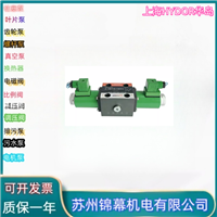 换向阀 华岛上海HYDOR华岛电磁换向阀