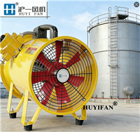 BSFTT200防爆手提式轴流风机220V