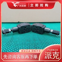 有库存PARKER派克DSDA1002P07K溢流阀原装进口