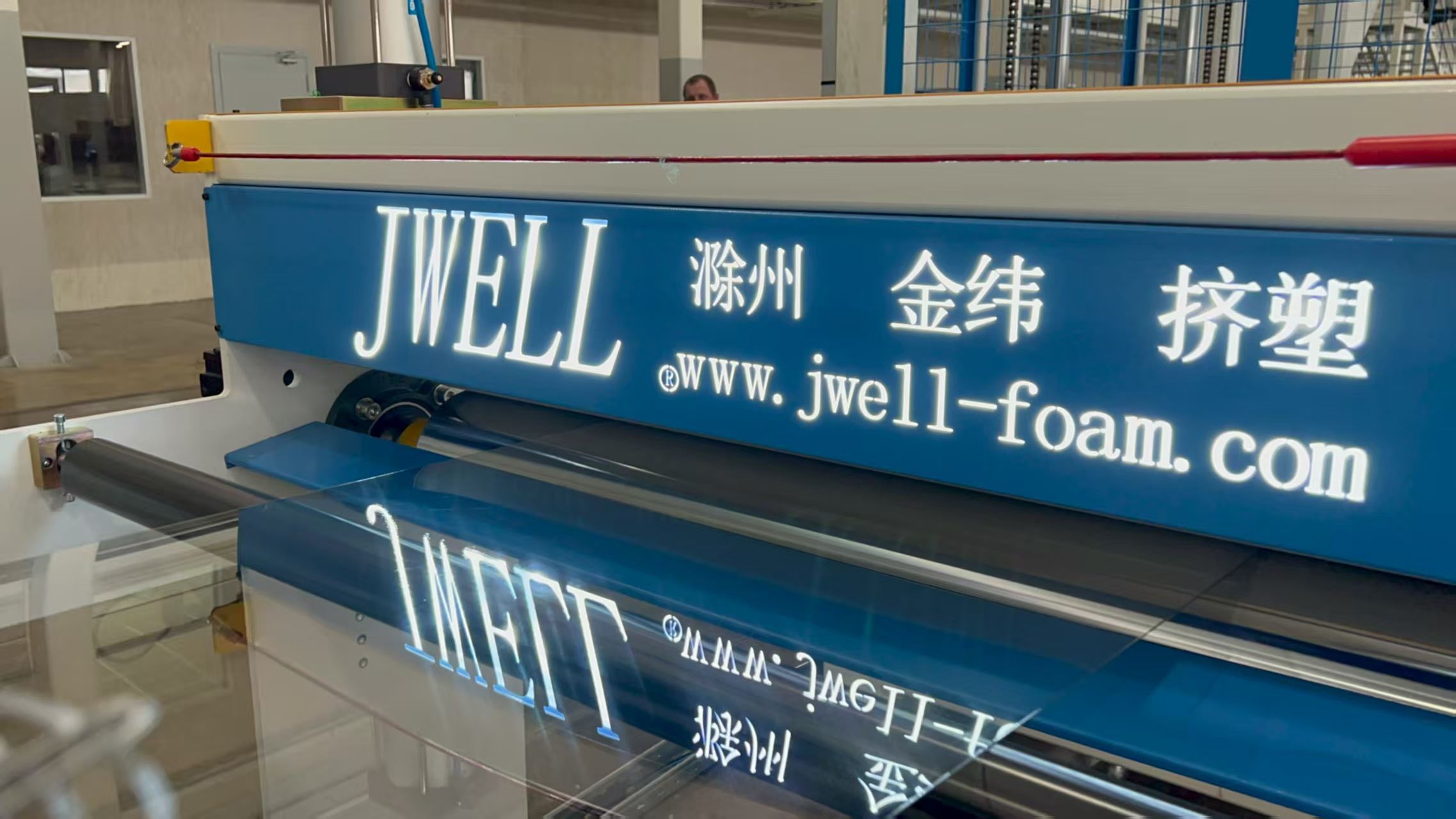 遂宁PET 片材玩具包装生产线  变频控制片材设备