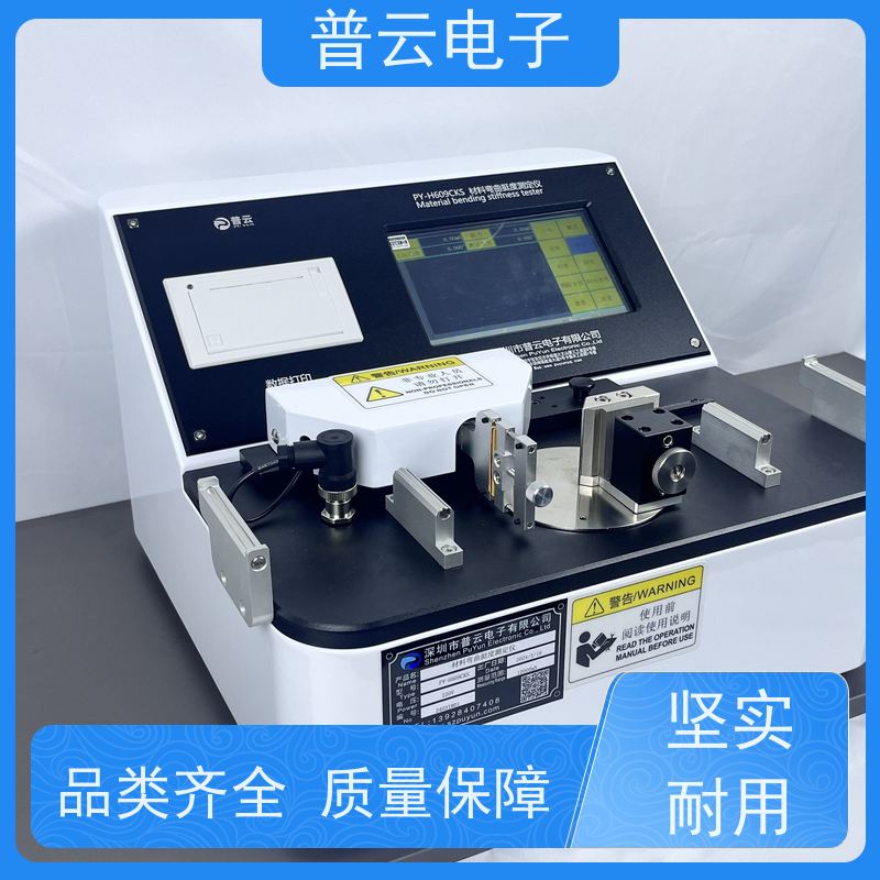 线材柔软度试验机 电子线材抗弯折测定仪  厂家直供