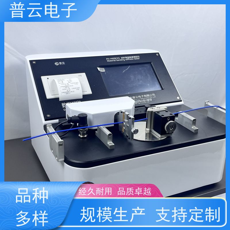 线材挺度检测仪 弯曲性能检测仪