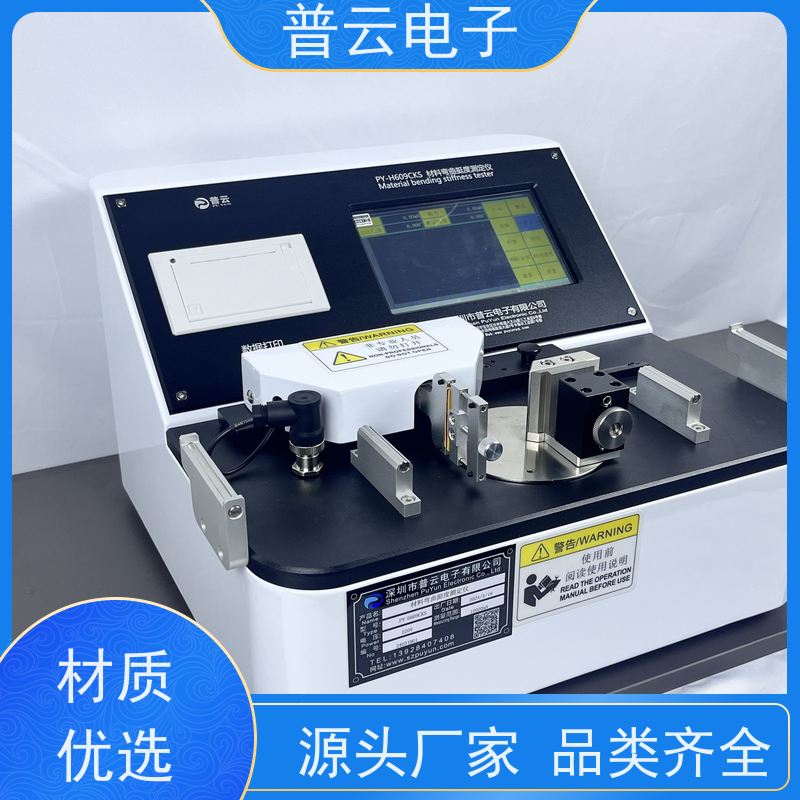 线材软硬度试验机 弯曲性能测试机  厂家直供