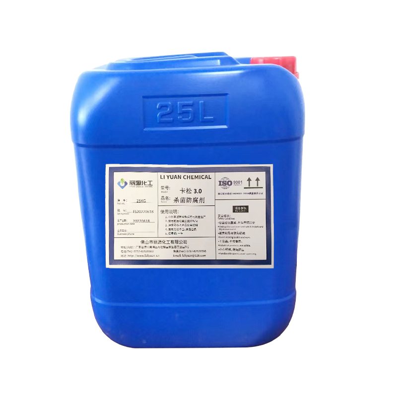 杀菌剂 胶水杀菌剂 污水杀菌剂应用场景