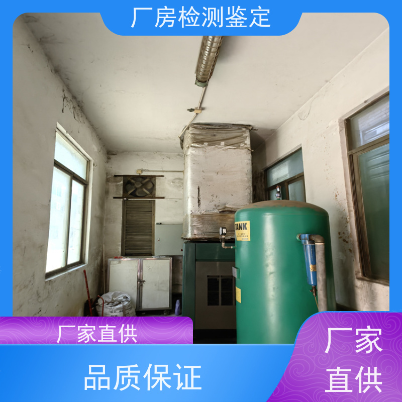 汕尾市钢结构光伏可靠性检测办事处