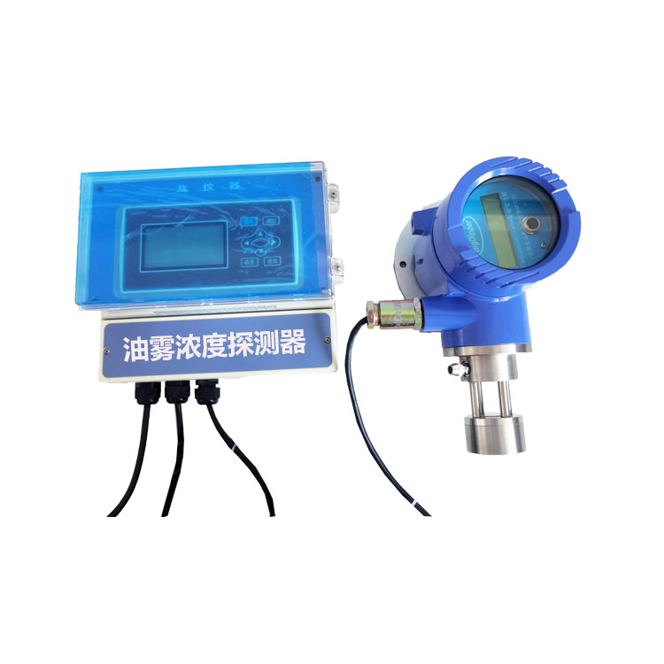 北斗星在線油霧濃度檢測儀 油霧探測器 