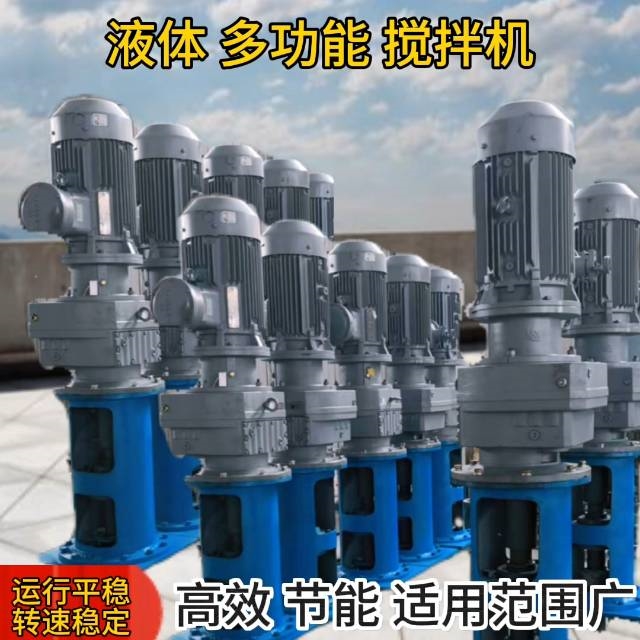 变频防爆电机减速机