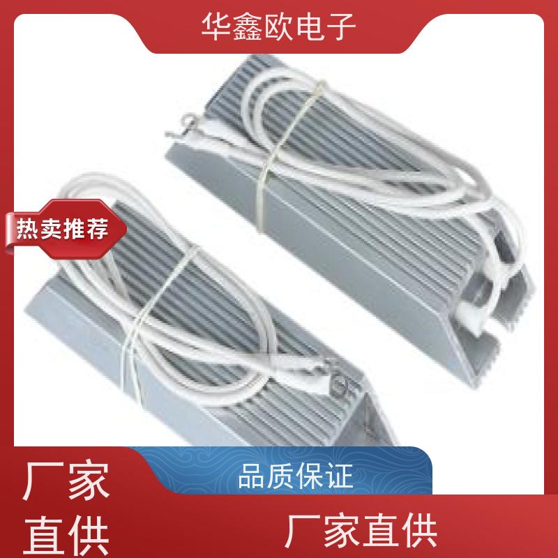 华鑫欧 功率50W RX24铝壳电阻器图片  品质保证  阻值0R1