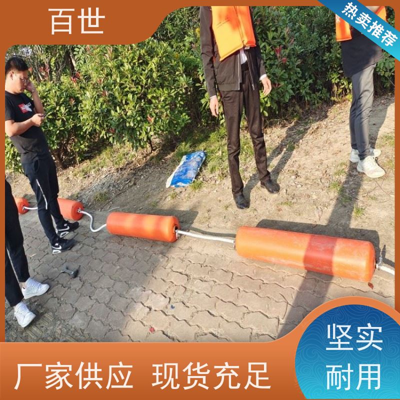 百世 静水区 警示浮筒 自浮式结构 生态友好材质