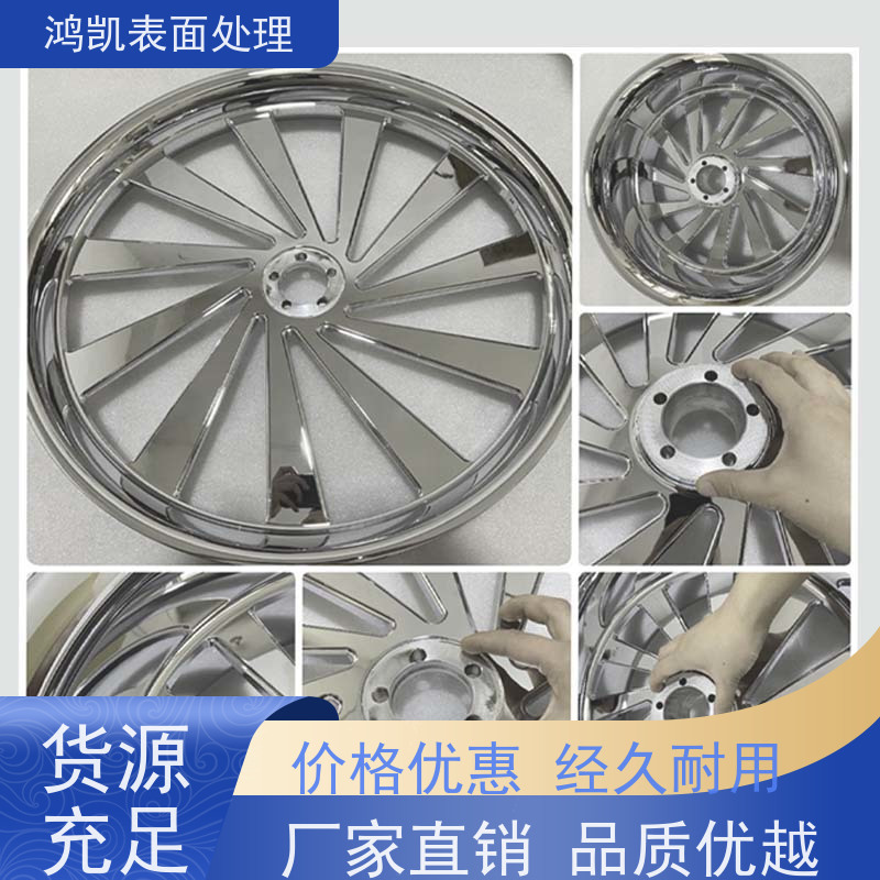 鸿凯表面处理 三价白铬添加剂 低泡配方 出口欧美无忧