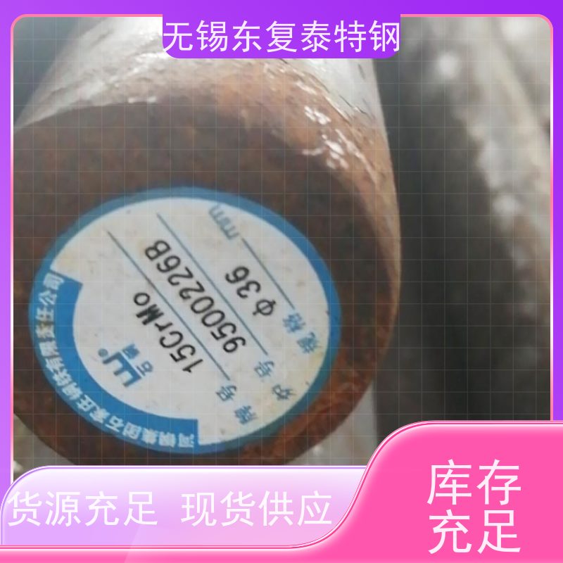 东复泰AISI4130?车光圆钢传动轴材料质量保证