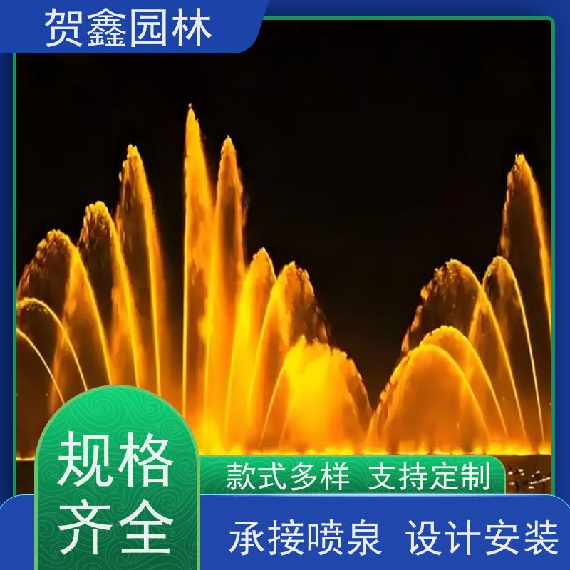  彩色喷泉安装调试 喷泉设计施工 水景喷泉工程施工 公园喷泉设备