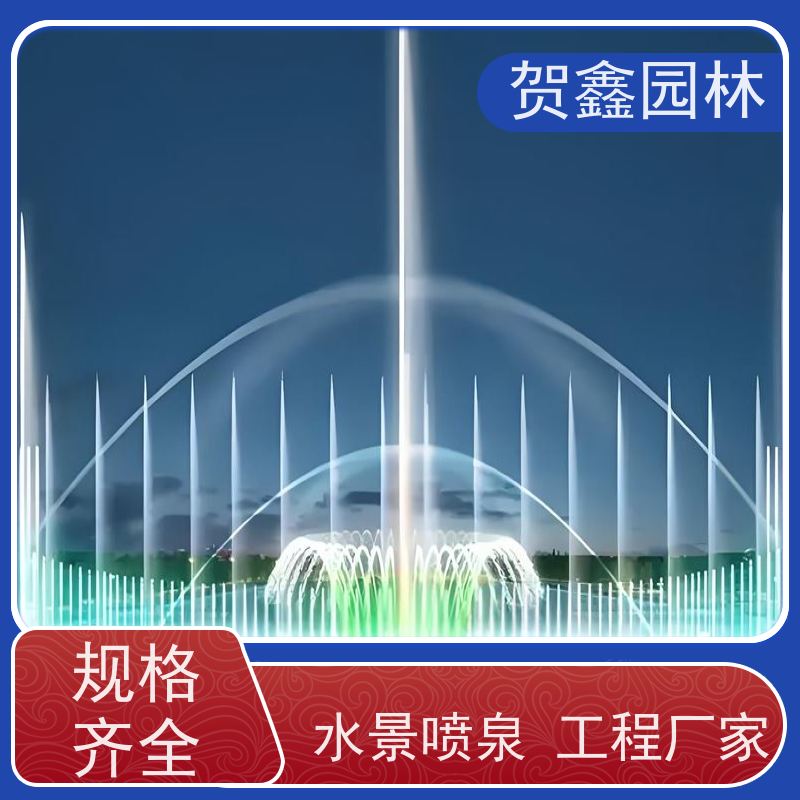  彩色喷泉生产厂家 喷泉设计施工 水景喷泉供应商 公园喷泉工程施工