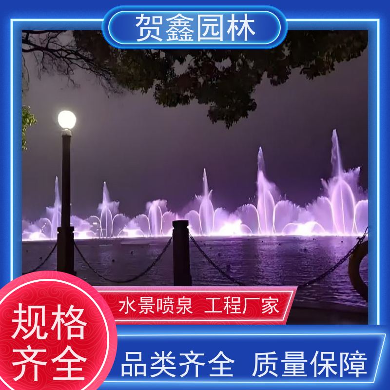  公园喷泉工程施工 彩色喷泉设计制作 喷泉设计施工 水景喷泉厂家