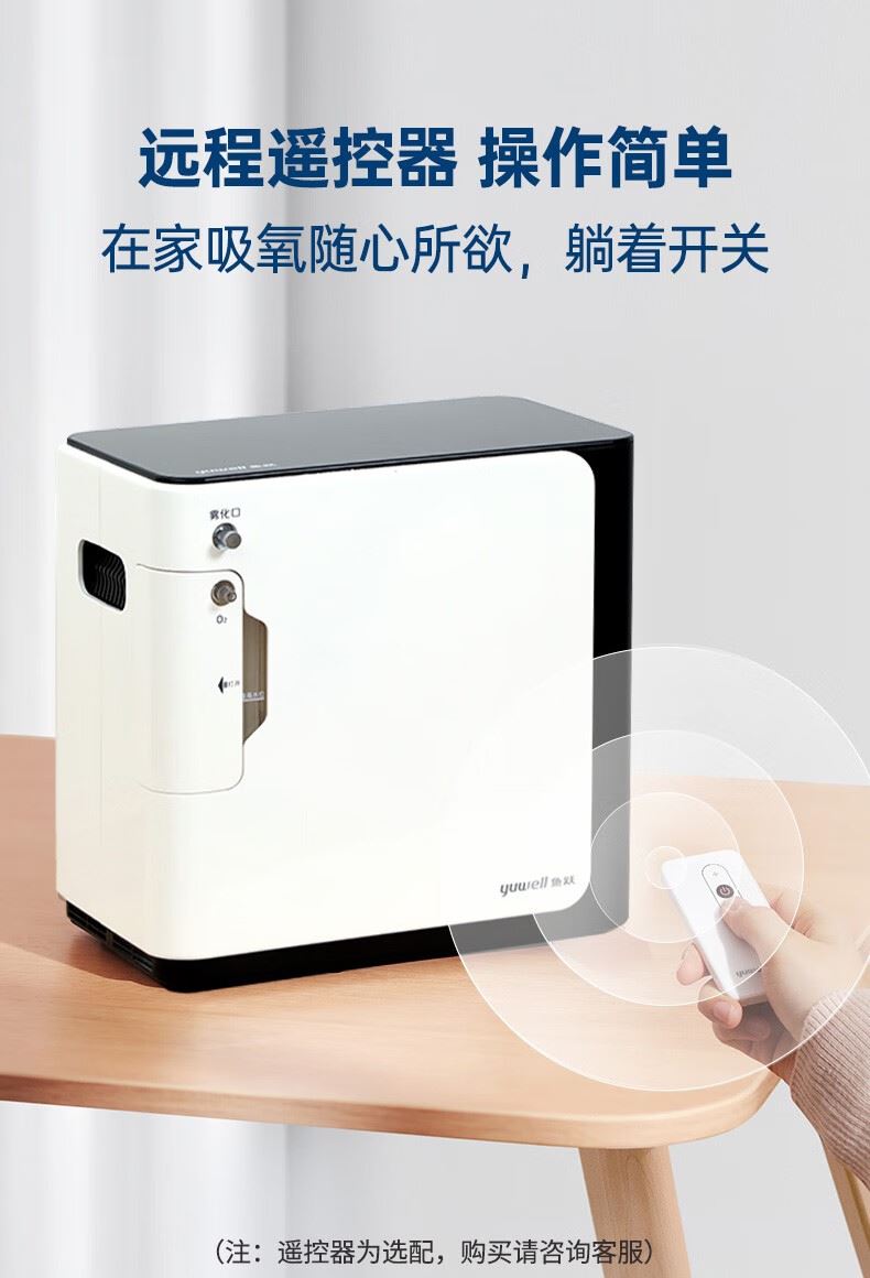 北京鱼跃上门维修制氧机 鱼跃制氧机电磁阀更换