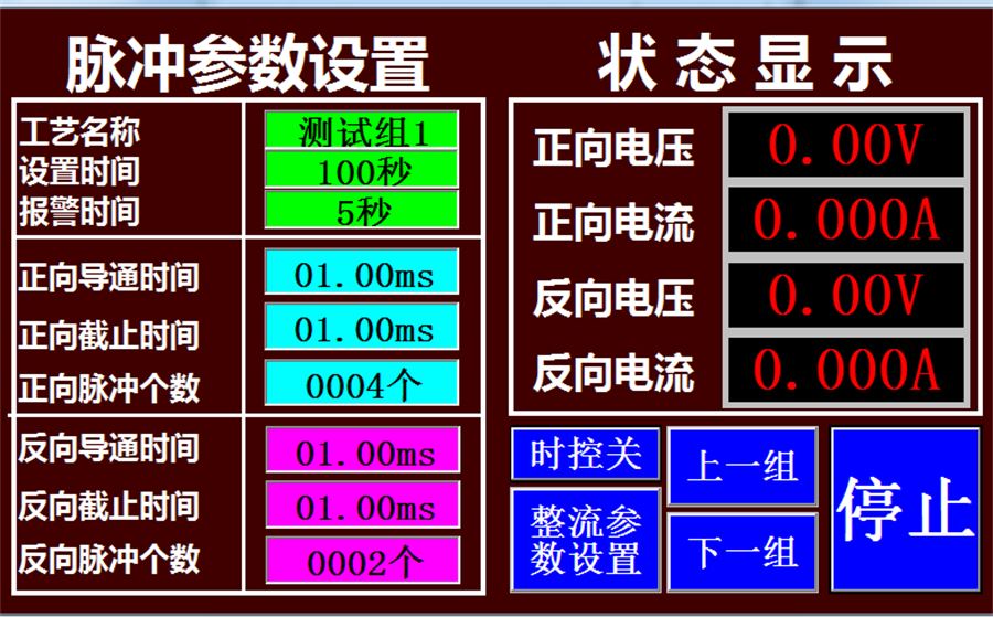  脉冲电源报价 双脉冲高压电源 高压窄脉冲电源 脉冲高压电源价格