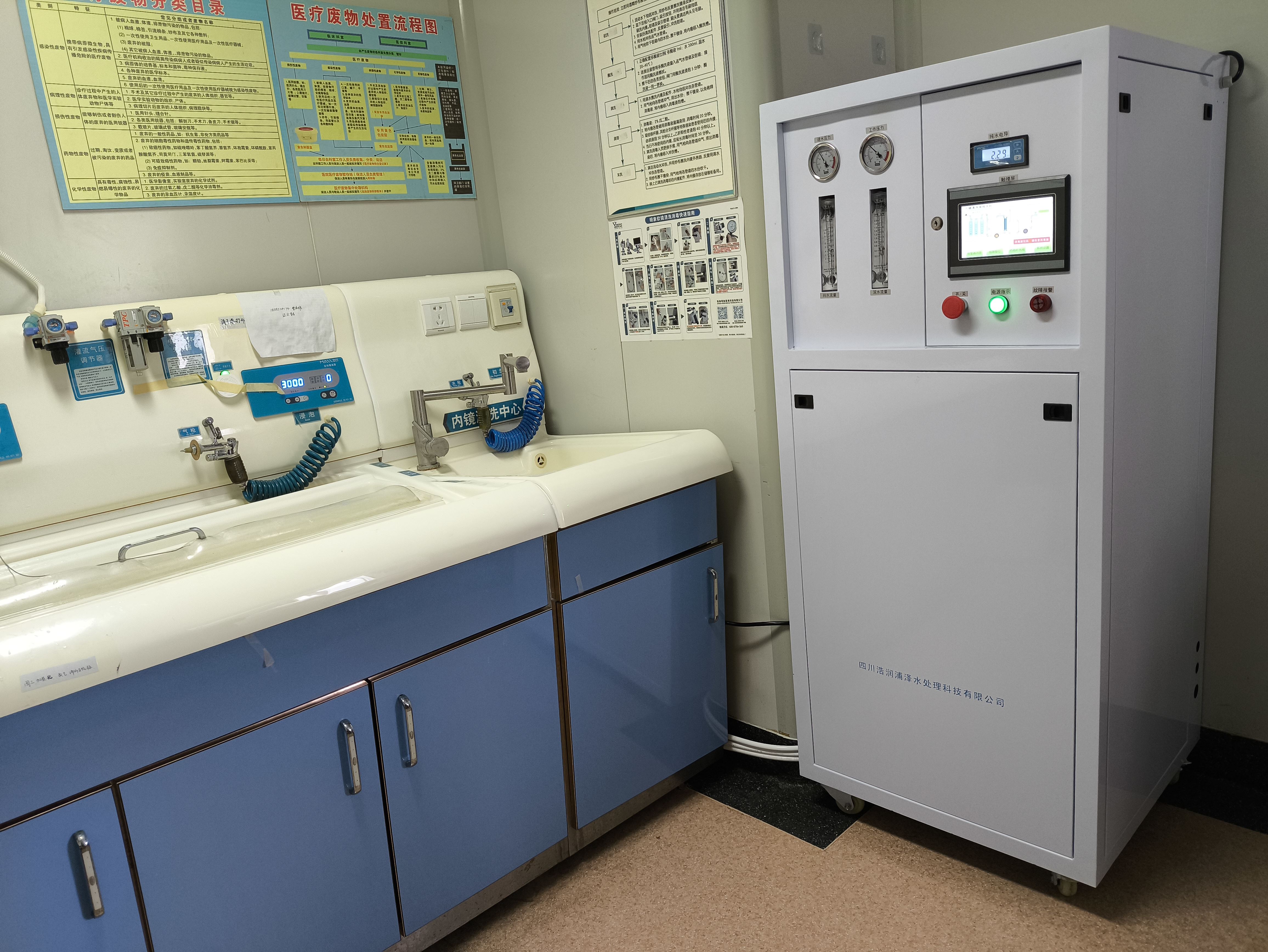 乐山饮用清洗消毒纯水机 上门安装