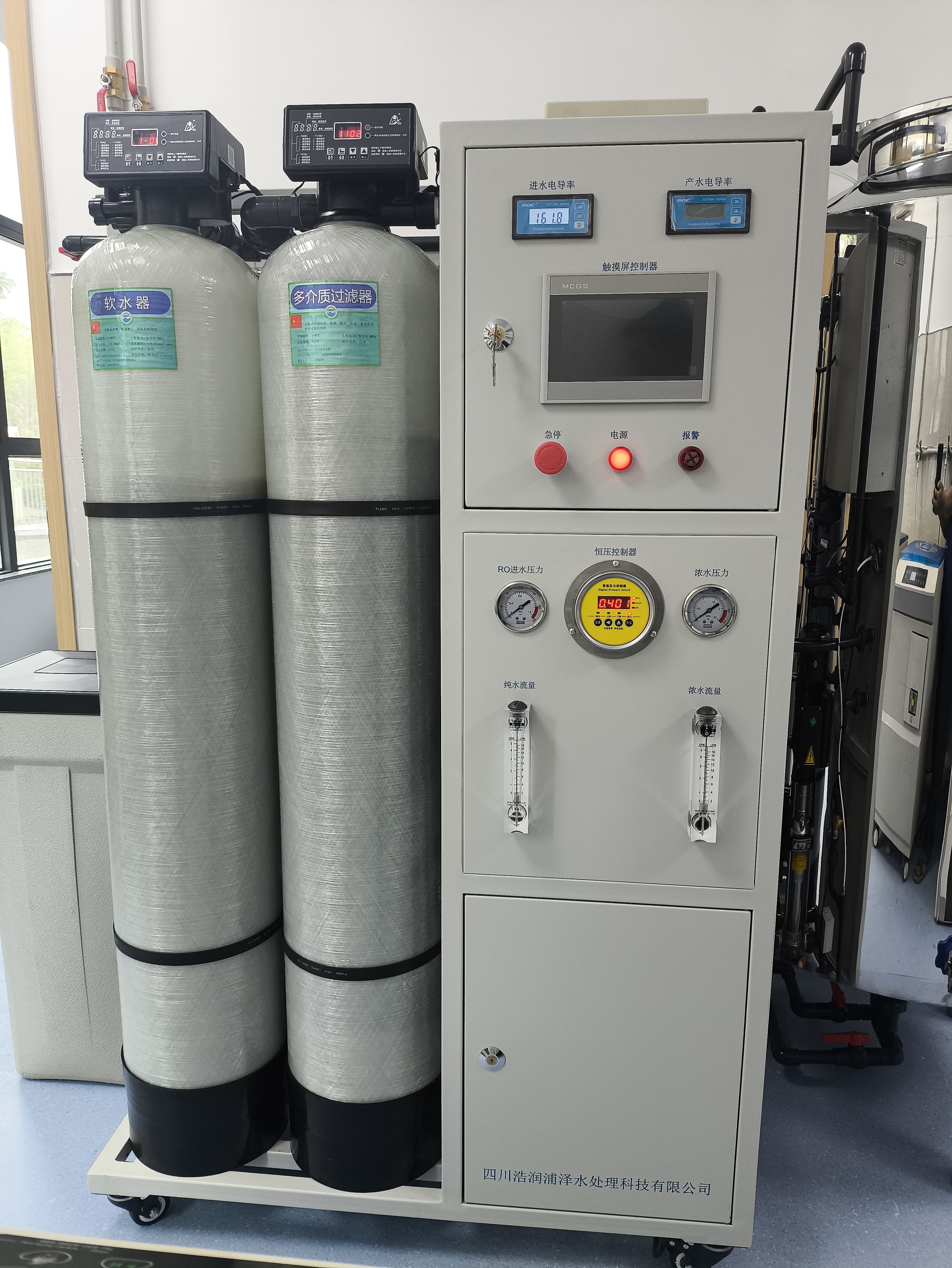 绵阳全不锈钢计量泵 水质检测