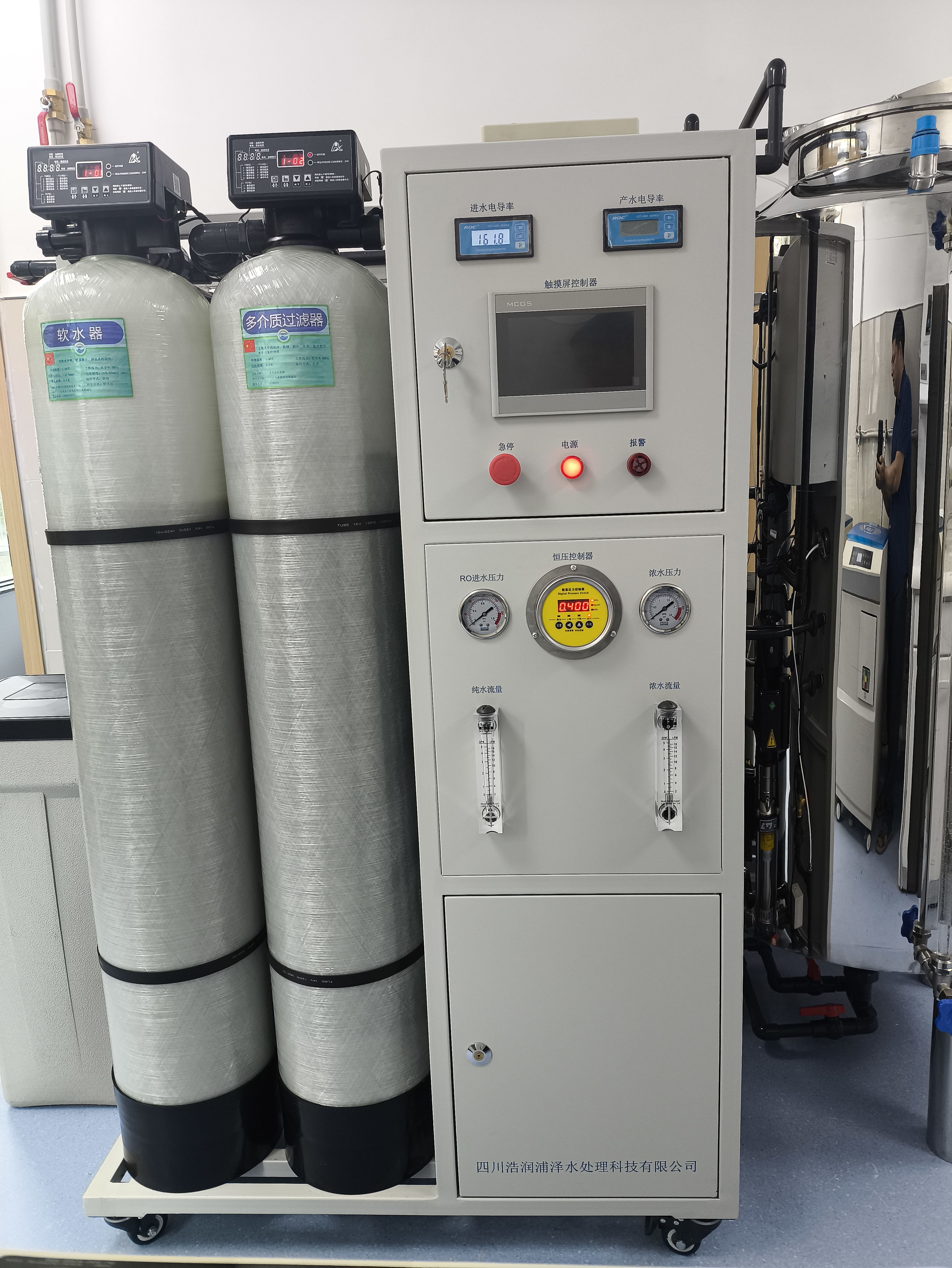 仁怀市纯水PVC管道  去离子水  精细化工