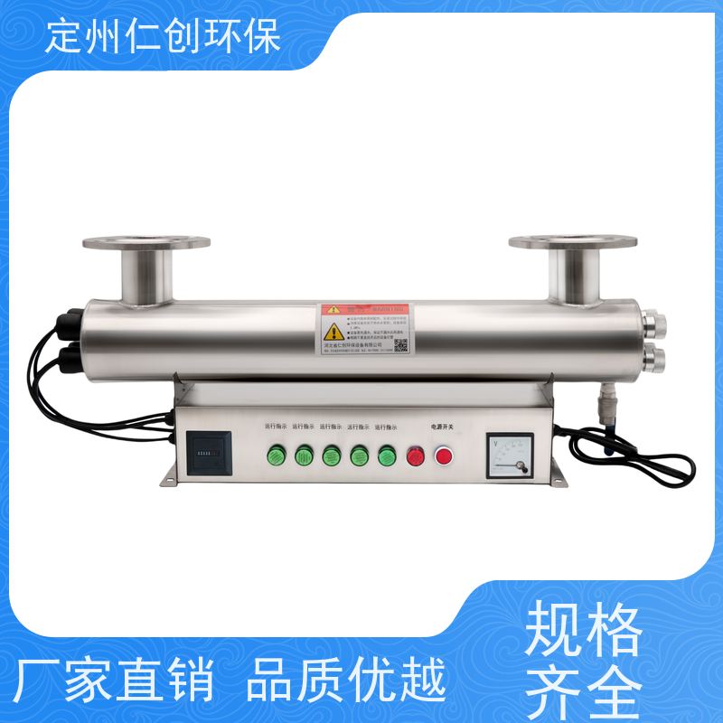 臻仁创  莱劭思灯管  一件可发  低压紫外线消毒器