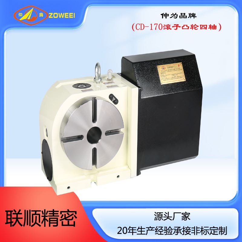 甘肃四轴加工                                                          生产 有哪些规格